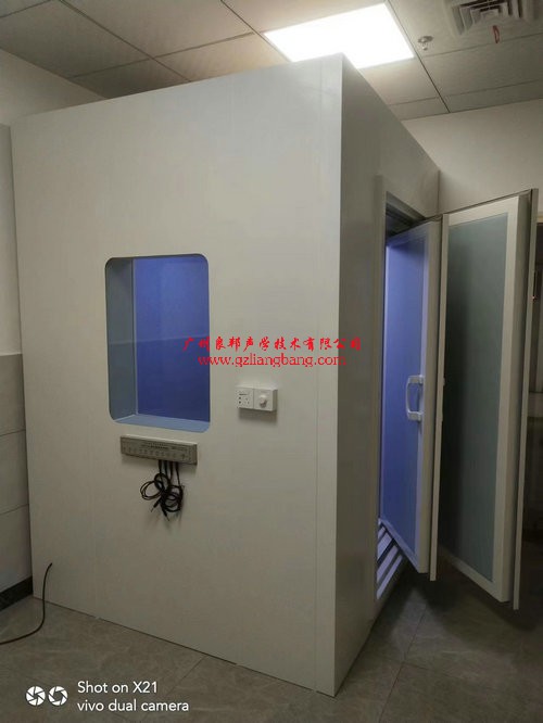 株洲市中心醫(yī)院田心院區(qū)耳鼻喉科純音測聽室交付使用